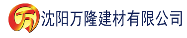 沈阳91香蕉app安卓下载建材有限公司_沈阳轻质石膏厂家抹灰_沈阳石膏自流平生产厂家_沈阳砌筑砂浆厂家